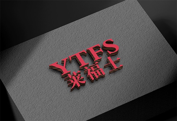 YTFS萊福士電氣，高端智能家居領(lǐng)域的引領(lǐng)者