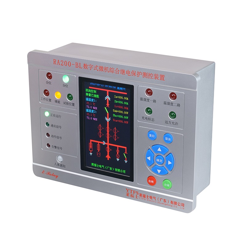 RA200-B系列數(shù)字式微機(jī)綜合繼電保護(hù)測控裝置